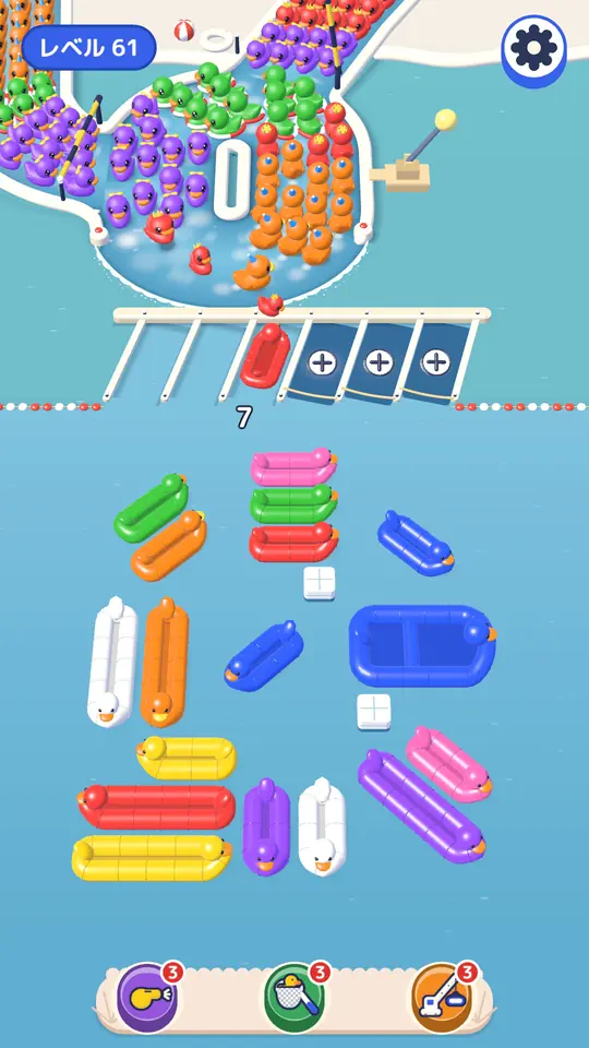 Duck Harbor のレベル画面 2